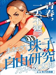 监狱高压摩尔斯电码彩蛋资讯